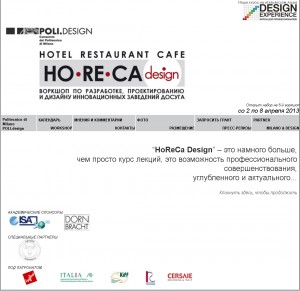 HORECA
